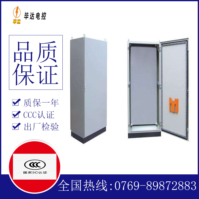 浙江仿威图柜